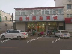 河北屯镇 中心地段 商业街商铺 630平米