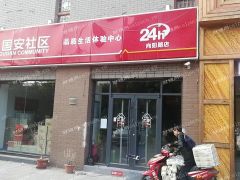 近熙悦会便利店转让出租