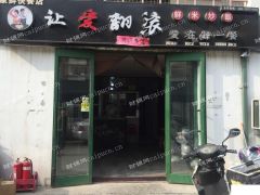  由于两个店铺管理较累特意转让，中介勿扰谢谢