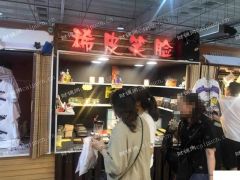  新五爱道夜市，旺铺转让！精装店铺，客流量大！