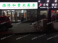 金纬路附近正式业街商出售