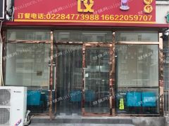 临街店铺，家中有事，急转