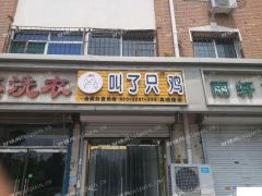 连锁炸鸡店屋内配套齐全，因家中有病人无法在经营，先转让