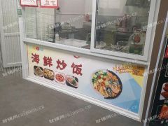 出租旺铺可做餐饮可上双外卖