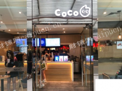 天津和平区商场coco都可奶茶店转让