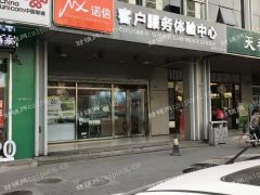 出售东丽利津路商业街店铺