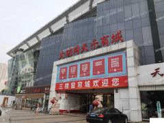 (转让) （个人）河北区李公祠大街大胡同天乐商城鞋店旺铺转让