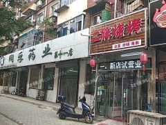 价格可议河东区团结东道餐饮烧烤盈利旺铺转让，低价转让，